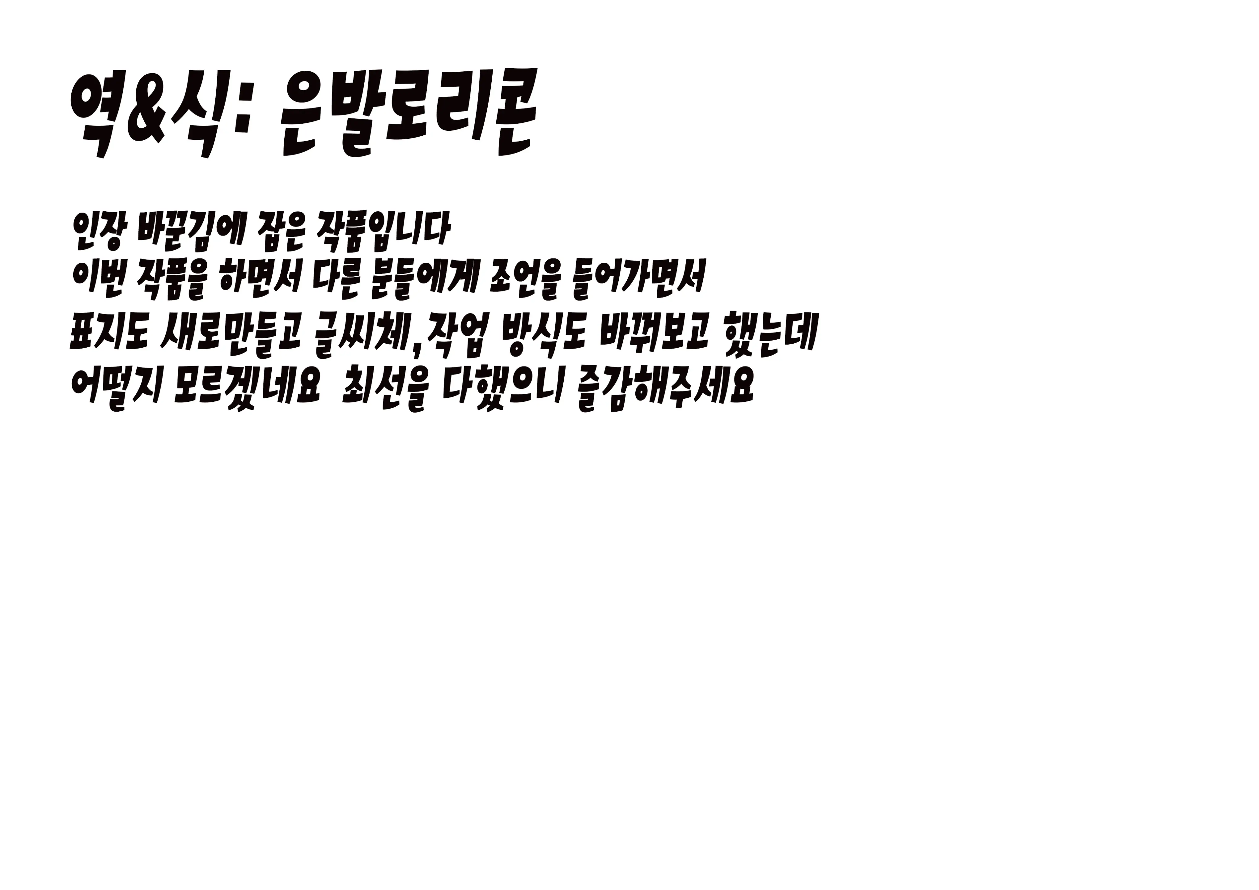 Dare Ni Mo Kizukarezu Ni Joshi To Sex Dekiru Card | 그 누구에게도 들키지않고 여자들과 섹스 할수 있는 카드